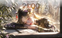 妻子把秦敏介绍给丈夫是哪一集